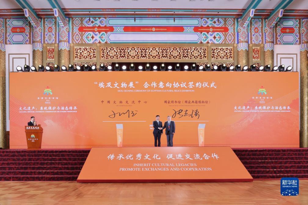 新威尼斯在线